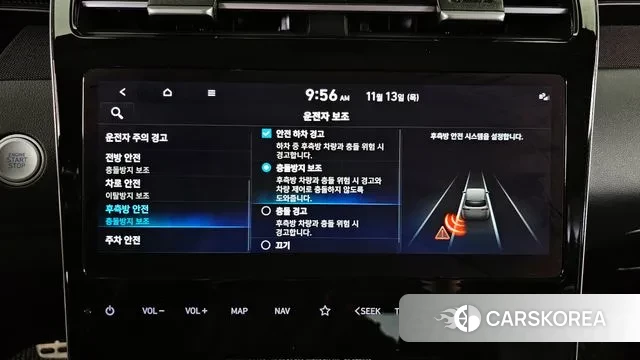 Hyundai Tucson (NX4) id 3360553 из Кореи 8