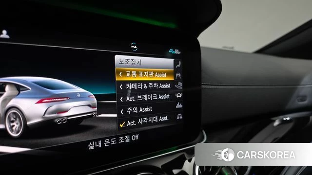 Mercedes-Benz AMG GT id 3860902 из Кореи 8