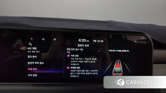 Kia The New Seltos id 2993483 из Кореи 8