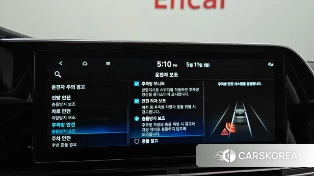 Hyundai The New Grandeur IG id 4303501 из Кореи 8