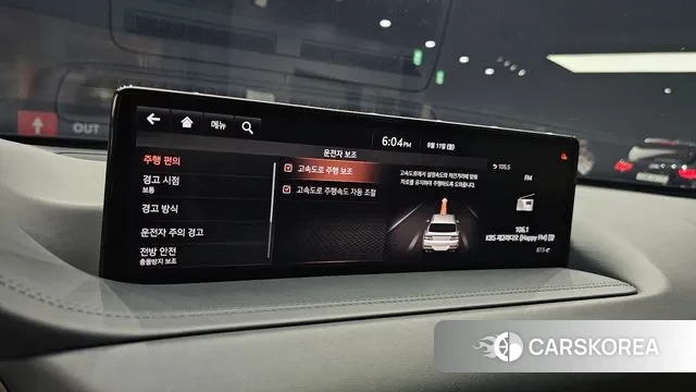 Genesis GV80 id 3023986 из Кореи 8