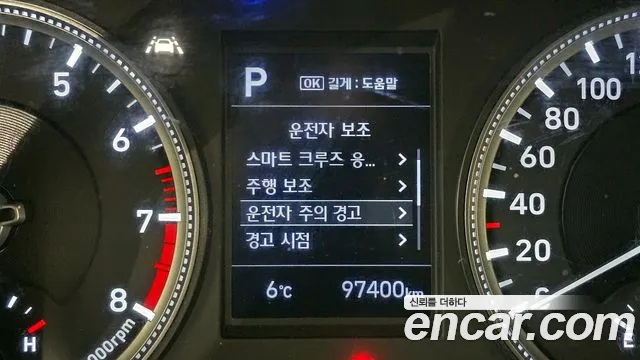 Hyundai Santa Fe TM id 2417183 из Кореи 8