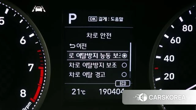 Hyundai The New Avante AD id 4447603 из Кореи 8