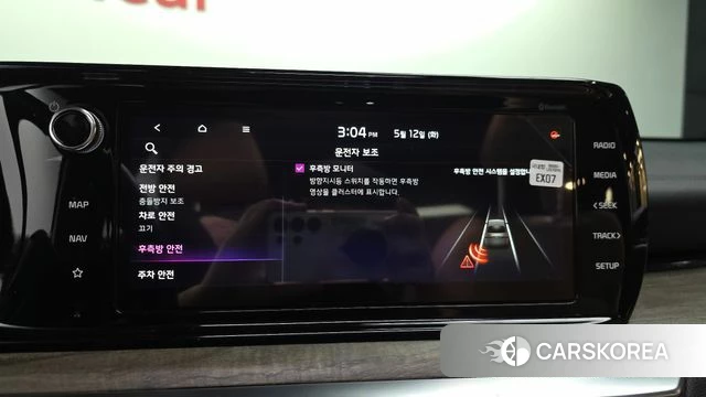 Kia K5 3rd generation id 4308843 из Кореи 8