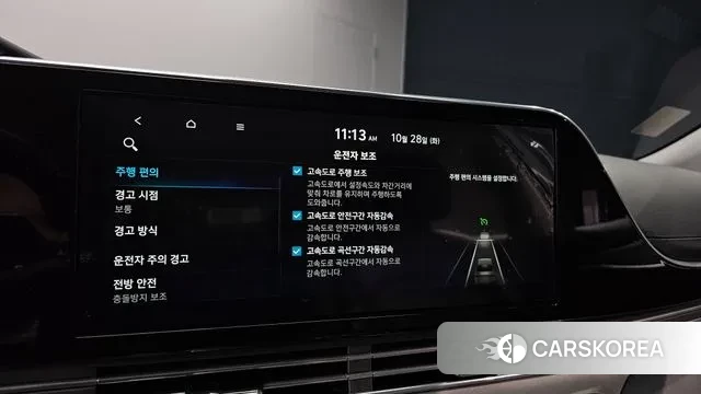 Hyundai The New Grandeur IG Hybrid id 3296603 из Кореи 8