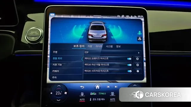 Mercedes-Benz S-Class W223 id 2894325 из Кореи 8