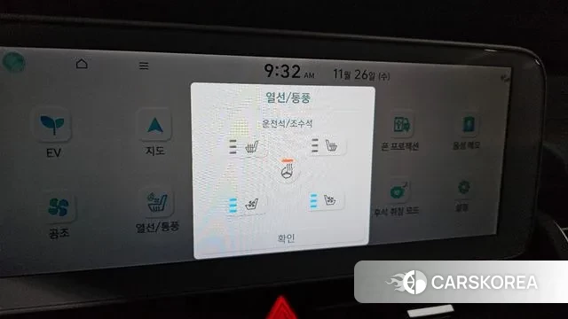 Hyundai Ionic 5 id 3411761 из Кореи 8