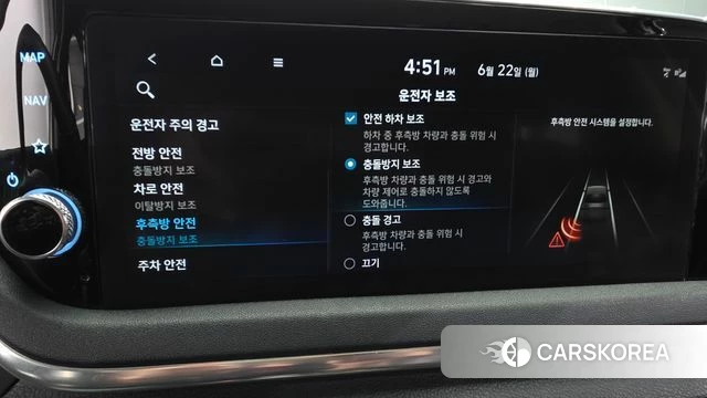 Hyundai Sonata (DN8) id 4489933 из Кореи 8
