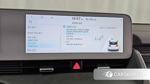 Hyundai Ionic 5 id 4725275 из Кореи 8