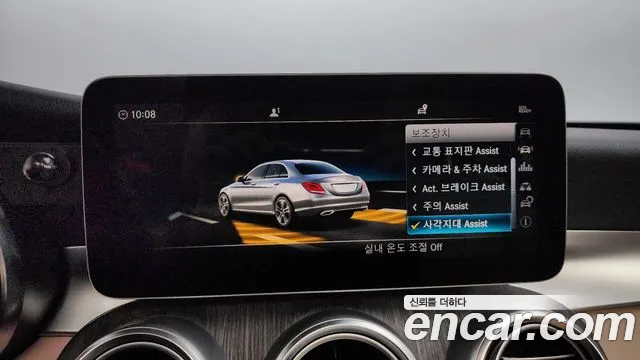 Mercedes-Benz C-Class W205 id 2839894 из Кореи 8