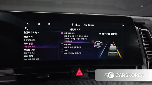 Kia Sportage 5th Generation Hybrid id 3740151 из Кореи 8