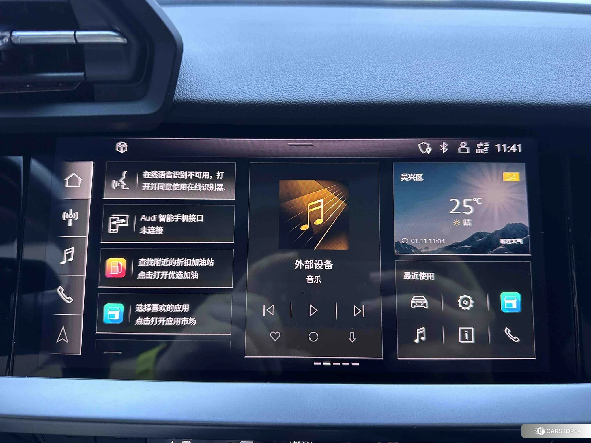 Audi A3 id 4485400 из Китая 8