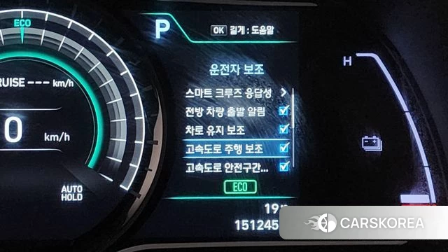 Hyundai Kona Electric id 3955441 из Кореи 8