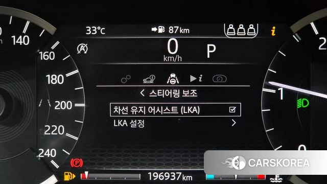 Land Rover Discovery Sports 2nd Generation id 4864774 из Кореи 8