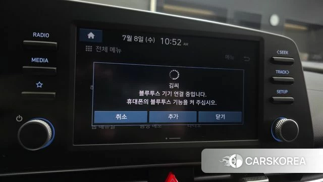 Hyundai Avante Hybrid (CN7) id 4562040 из Кореи 8