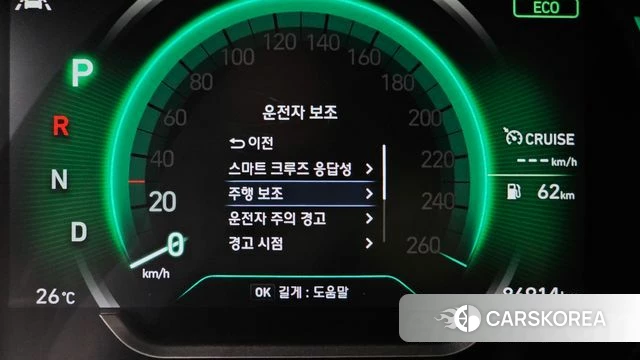 Hyundai Santa Fe TM id 4390307 из Кореи 8