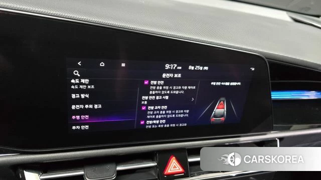 Kia Di All New Niro EV id 4730971 из Кореи 8