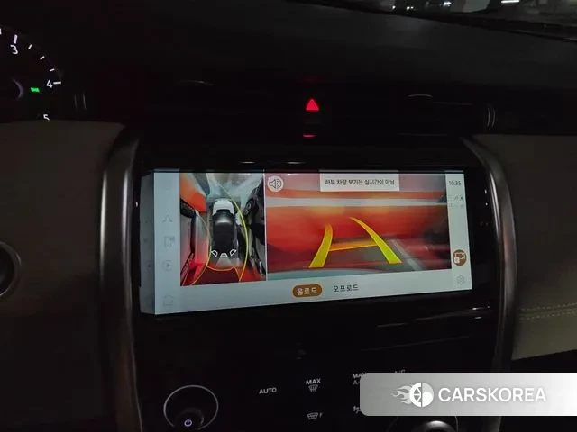 Land Rover Discovery Sports 2nd Generation id 3329271 из Кореи 8