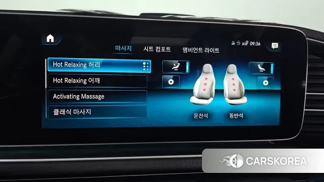 Mercedes-Benz GLS - Class X167 id 3621710 из Кореи 8