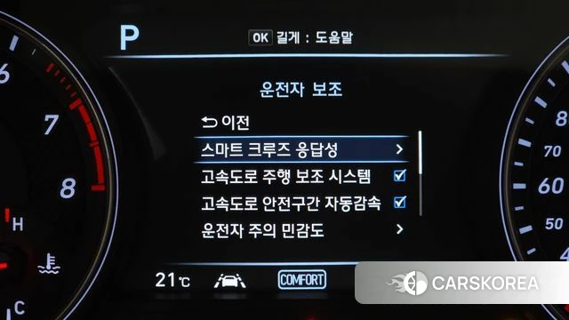 Genesis G70 id 4837163 из Кореи 8