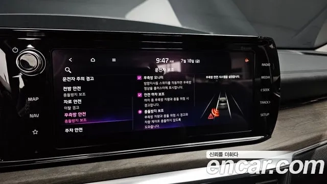 Kia K5 3rd generation id 2945669 из Кореи 8