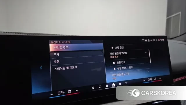 BMW 5 Series (G60) id 3544657 из Кореи 8