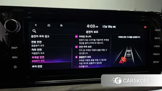 Kia K5 3rd generation id 3493864 из Кореи 8