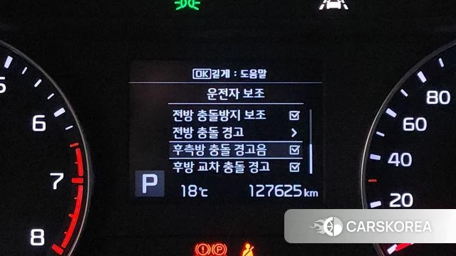 Kia Come New K3 id 4285653 из Кореи 8