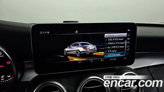 Mercedes-Benz C-Class W205 id 2928067 из Кореи 8