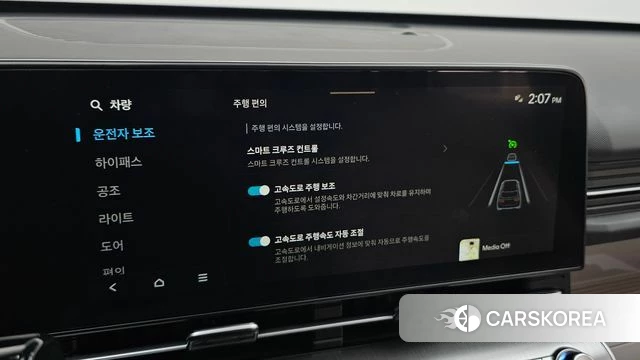 Hyundai Kona (SX2) id 4442871 из Кореи 8