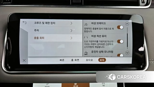 Land Rover Range Rover Evoque 2nd Generation id 3812906 из Кореи 8