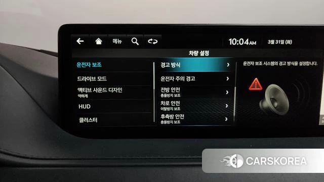 Genesis G80 (RG3) id 3865831 из Кореи 8