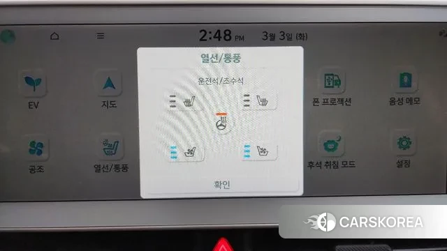 Hyundai Ionic 5 id 3734476 из Кореи 8