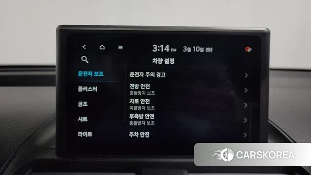 Hyundai Casper id 3764380 из Кореи 8