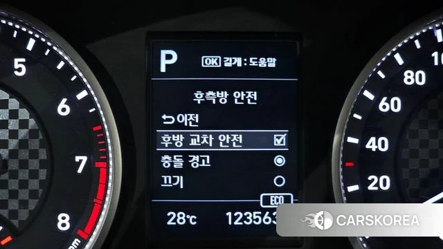Hyundai The New Avante AD id 4447510 из Кореи 8