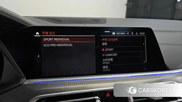 BMW X6 (G06) id 3843756 из Кореи 8