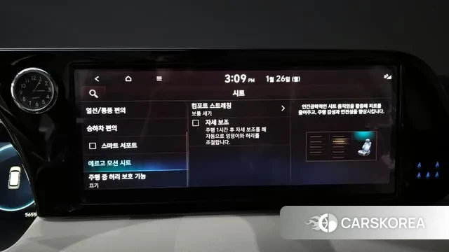 Hyundai The New Palisade id 3620164 из Кореи 8