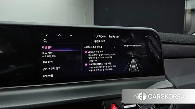 Kia The New Seltos id 3758006 из Кореи 8