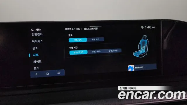 Hyundai Grandeur Hybrid (GN7) id 2541989 из Кореи 8