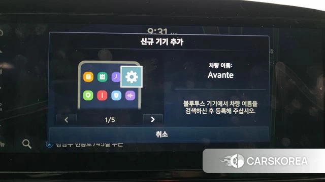 Hyundai The New Avante Hybrid (CN7) id 4847197 из Кореи 8