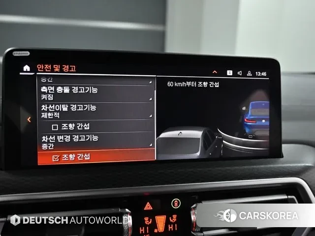 BMW X4 (G02) id 3534040 из Кореи 8