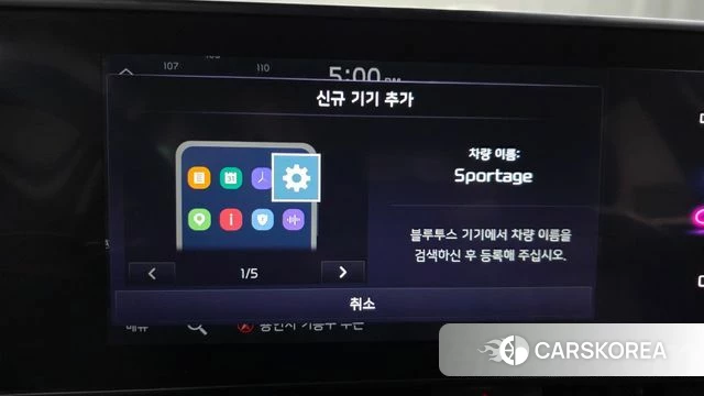 Kia Sportage 5th Generation Hybrid id 3903360 из Кореи 8