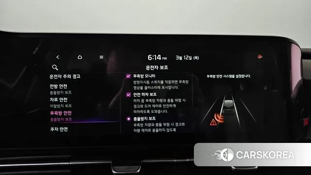 Kia Carnival 4th generation id 3778300 из Кореи 8