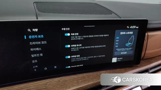 Hyundai Santa Fe (MX5) id 3300036 из Кореи 8