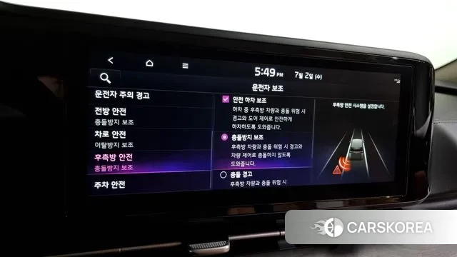 Kia Carnival 4th generation id 2884629 из Кореи 8