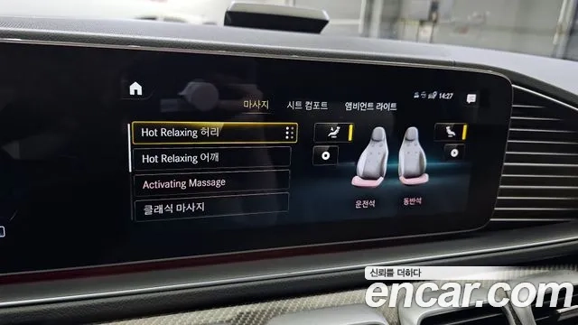 Mercedes-Benz GLE-Class W167 id 2950040 из Кореи 8