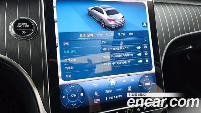 Mercedes-Benz C-Class W206 id 2934737 из Кореи 8