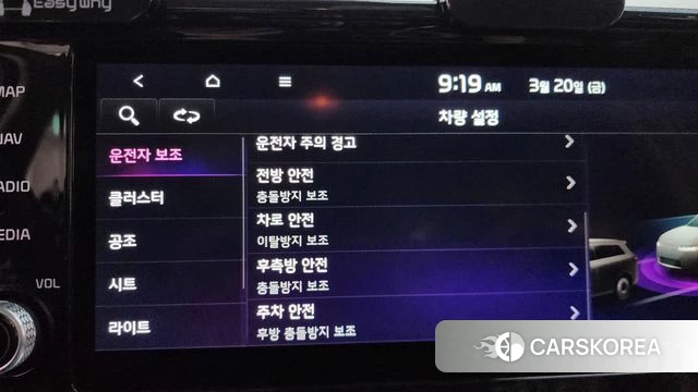 Kia Sorento 4th Generation id 3820124 из Кореи 8