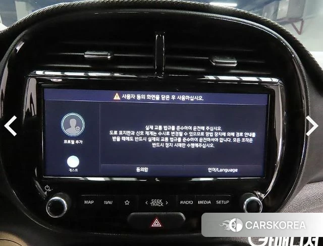Kia Soul Booster id 4794647 из Кореи 8