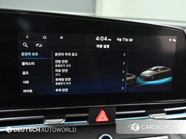 Hyundai Avante (CN7) id 3106592 из Кореи 8